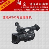 Canon/佳能 XF205专业摄像机 佳能XF205专业摄像机 正品国行 包邮