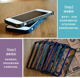 iPhone5S星空超薄创意塑料边框 苹果五代卡扣手机壳 5G星星保护套
