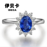 伊贝卡1克拉顶级天然蓝宝石戒指 18K白金镶钻石戒指女戒婚戒 女王
