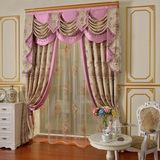 【上门测量安装】定制简约欧式窗帘成品遮光布料欧式绣花客厅卧室