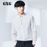 GXG男装 春季新款男士时尚休闲衬衣修身款长袖衬衫男#53103106