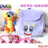 幼儿园背包Dora儿童双肩背包 书包正版宝宝玩具礼物爱探险的朵拉
