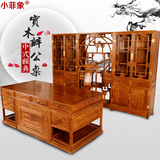 小菲象红木办公桌椅组合家具花梨木书桌仿古实木写字桌中式大班台