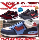 专柜正品PONY波尼男子秋冬运动鞋舒适复古增高跑步鞋54M1SO16