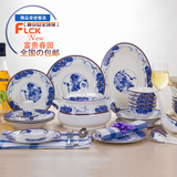 景德镇56头骨瓷餐具套装家用青花瓷套碗高档中式釉中彩碗碟勺盘子