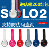 beats solo2 wireless无线蓝牙头戴式耳机 猴年2.0 线控磨砂耳麦