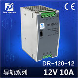 120W上海骏鹏开关电源DR-120-12 LED灯电源 12V10A导轨式驱动电源