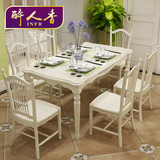 醉人香 韩式田园餐桌椅 简约欧式餐台 长方形餐桌椅组合实木餐桌
