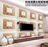 大型欧式3d立体浮雕花纹壁画软包客厅电视背景墙卧室壁纸无缝墙纸