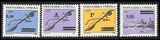 波黑 塞族邮票 1994年  改值普票  4全新 满500元打折