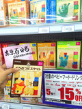 日本代购 和光堂高钙动物造型磨牙饼干宝宝零食T14 辅食 7个月+