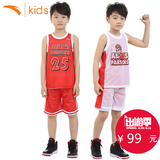 安踏童装儿童篮球服套装大童夏季正品男篮球套正反面穿35521202
