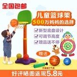 儿童篮球架子 宝宝可升降投篮架 篮球框家用室内户外益智玩具包邮