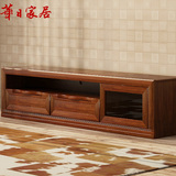 华日家居 中式实木电视柜卧室矮柜地柜影视柜客厅电视机柜 家具