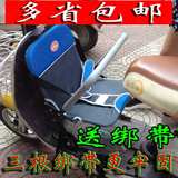 正品三立兴踏板车电动车儿童座椅宝宝婴儿幼儿全围折叠式前置椅子