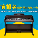 乐典智能电钢琴 88键重锤成人电子数码钢琴 教学电子钢琴全国包邮