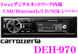 【日本直邮】先锋Pioneer车载主机DEH-970 收音机/CD/蓝牙/USB/SD