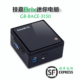 送网卡技嘉GB-BACE-3150家用办公迷你电脑准系统HTPC主机