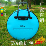 EVA鱼护包，EVA活鱼桶，活鱼篓，饵料箱，打水桶，打窝桶，鱼护包