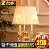 尊阁水晶台灯 欧式 卧室奢华床头灯130创意LED装饰台灯欧式台灯
