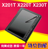 二手笔记本电脑 ThinkPad X201t 3093AH8 X220T X230T X200T 平板
