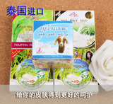 泰国进口K.brothers牌茉莉香米胶原蛋白米奶手工皂60g 增强美白
