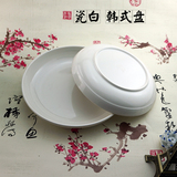 高级密胺汤盘 白瓷韩式盘 仿瓷碗盆碟 酒店餐厅家用餐具 厨房用品