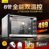 【送礼】长帝 CKTF-32GS上下独立控温3.5版电烤箱家用多功能烘焙