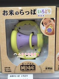 现货1日本直邮people纯大米制造宝宝咬咬磨牙玩具婴儿磨牙棒牙胶