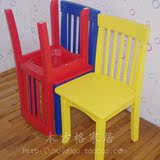 儿童彩色实木椅子 桦木椅 纯实木椅子外贸 椅子 部分包邮