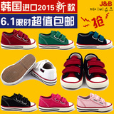 韩国代购儿童休闲帆布鞋子男童女童鞋宝宝韩版板鞋学生运动潮春季