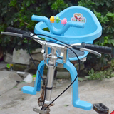自行车儿童座椅 前后两用 婴儿前置安全坐椅 宝宝前挂椅 前挂篮