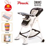 Pouch婴儿餐椅宝宝吃饭座椅高餐椅餐桌折叠多功能K05便携式
