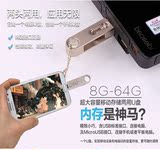 手机u盘32g 两用16g64g8g电脑平板金属防水迷你高速OTG安卓系统