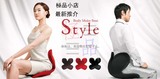 日本 正品 MTG Body Make Seat Style 矫正脊椎 护腰坐垫 現貨