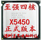 ntel 至强四核 X5450 CPU 3.0G  771 强E5440 X5460
