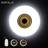 IMPALA遥控无极调光LED吸顶灯现代时卧室房间高亮薄圆形灯具