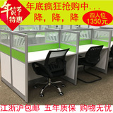 办公家具隔断屏风位职员桌员工工作位电脑桌办公桌椅4/6人位组合