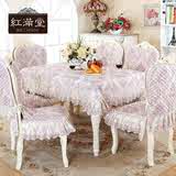 圆形桌布布艺家用欧式椅子套餐椅套座布餐桌布椅套椅垫套装长方形