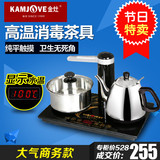 KAMJOVE/金灶 T-600A自动上水电热水壶套装 三合一功夫茶具烧水壶