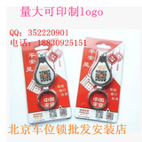 中国平安保险礼品logo美甲套装美容工具指甲钳指甲剪指甲刀钥匙扣