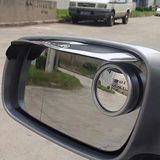 高清车载倒车后视镜汽车后视镜小圆镜盲点广角镜反光辅助退车凸镜