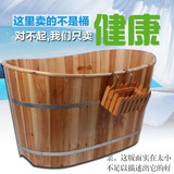 特价香杉木实木泡澡木桶沐浴桶成人浴缸浴盆成人木质洗澡桶泡澡桶