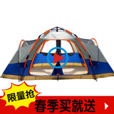 2015新款户外用品装备6-8人家庭防暴雨露营野营两房自动大帐篷