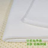 儿童榻榻米床垫子婴儿学生床垫床褥 5cm泰国进口乳胶床垫 纯天然