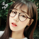 韩版全框复古眼镜架女近视镜框男款黑潮ulzzang文艺金属平光眼镜