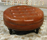欧式新古典圆形脚凳矮凳红色皮艺换鞋凳儿童沙发茶几美式法式家具