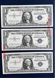 美国纸币 UNC 1957年A版 1美圆美金 银币券