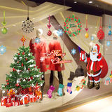 2015圣诞墙贴橱窗玻璃贴纸商场门店装饰双面鹿铃铛雪花窗花门贴