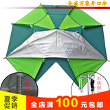 金威姜太公双层开口钓鱼伞2米垂钓伞超轻万向遮阳伞防晒包邮